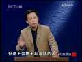 百家讲坛 实话孔子之学而优则仕