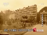 今日说法 《今日说法》 20180524 出租屋的哭声