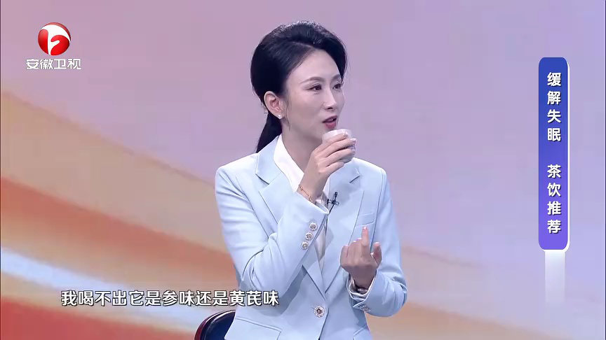 健康大问诊 轻松一“夏”调失眠
