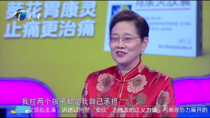 爱情保卫战 相亲在一起后却互不满意？他们该如何继续