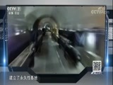 防务新观察 《防务新观察》 20180106 美国 沙特 以色列 三箭齐发向伊朗
