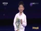 读书 《2016少年读书会》 第七期 20160919