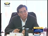 西藏新闻联播 《西藏新闻联播》 20161128