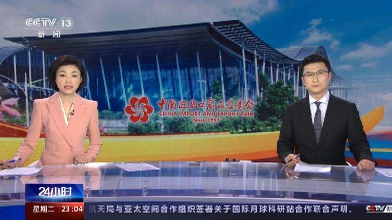 24小时 《24小时》 20230425