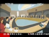 世界周刊 《世界周刊》 20141207
