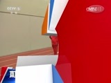体育新闻 [体育新闻]完整版 20160318