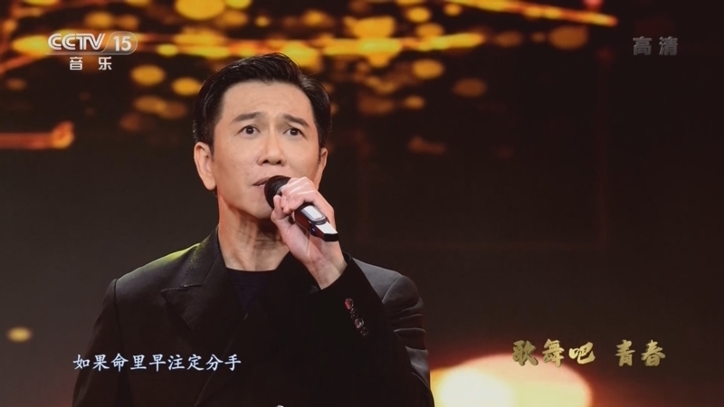 中国节拍 《中国节拍》 20220520 歌舞吧 青春