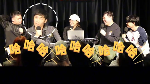 三个火呛手 三个火呛手：翟佳宁被观众说讲段子一直吐舌头