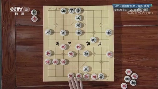 棋牌乐 [棋牌乐]20190413 吴可欣VS陈幸琳