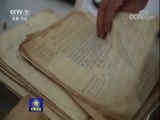 军事报道 《军事报道》 20180421