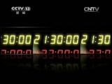 新闻1+1 《新闻1+1》 20150714 “人口警报”：怎么看？怎么办？