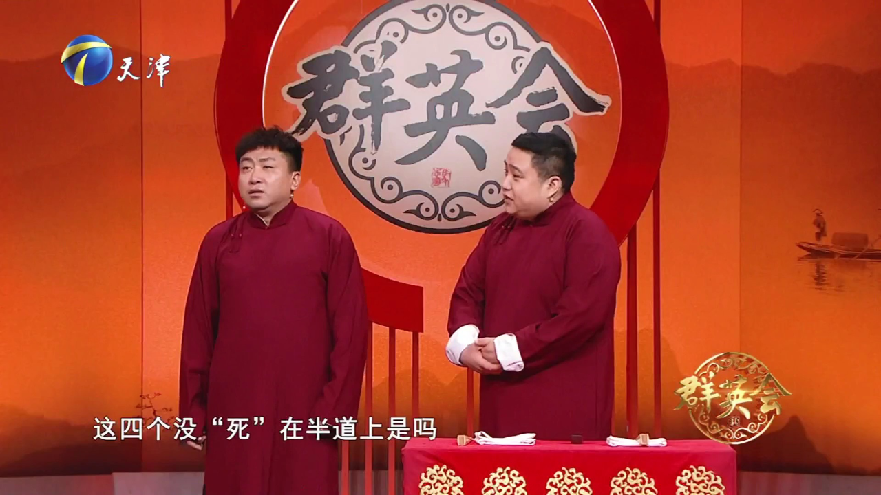 群英会 听听《不一样的西游》  平安搭档徐玉龙传授唱歌发声方法