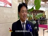 全省新闻联播 《全省新闻联播》 20151121