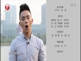 好运属于你 《好运属于你》 20160218 揭秘新型诈骗“天仙局”