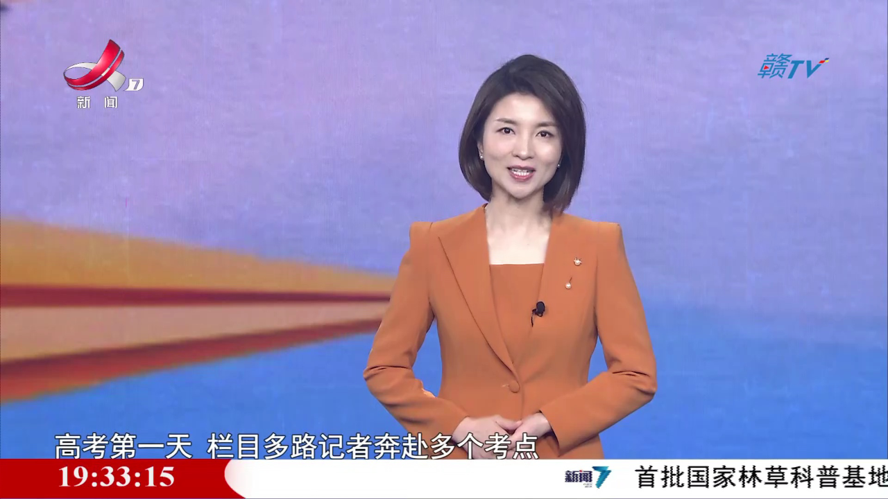 社会传真 温情陪伴 暖心护考