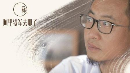 叶程坤：从六脉神剑到北斗七星 多的不止是信誉