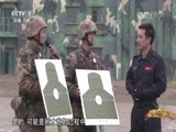 谁是终极英雄 《谁是终极英雄》 20170409 迎外精兵（上集）