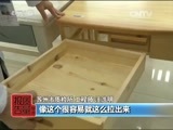 每周质量报告 《每周质量报告》 20170528 儿童家具质量调查