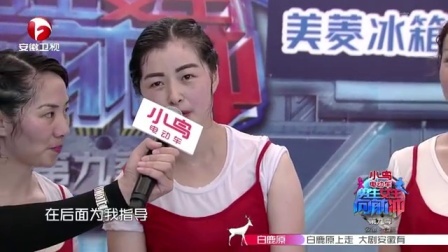 男生女生向前冲 第九季 三姐妹为父庆生同闯关
