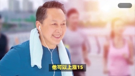 财产经济每日分享第十季 又一地公布养老金方案，挂钩百分比大幅提高，有人涨钱不减反增？