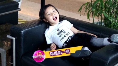 土豆娱乐快报 2017 5月 贾乃亮一家三口现身机场 李小璐甜馨母女装有爱十足 170531
