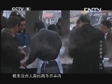 行走的餐桌 第一季 《人文地理》 20130527 行走的餐桌·沧州