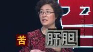 健康道 舌头发出的警报