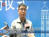 重庆新闻联播 《重庆新闻联播》 20180418