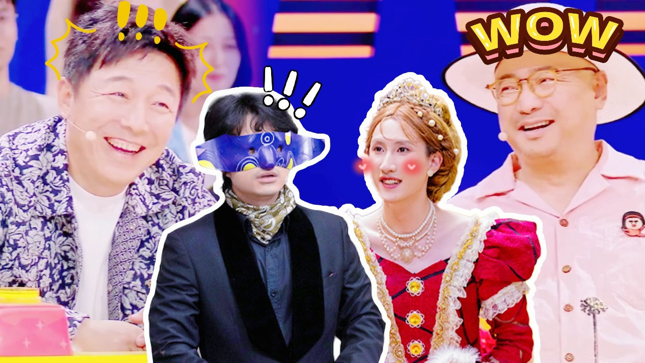 喜人奇妙夜 第10期陪看：起鸡皮疙瘩了！喜人上大活挑战新赛道