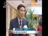 青海新闻联播 《青海新闻联播》 20170114