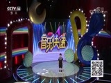 音乐快递 《音乐快递》 20170923 点亮梦想