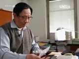 走近科学 《走近科学》 20160111 隐形战场之瘟疫来袭