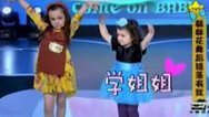 震撼一条龙 150504震撼一条龙_001