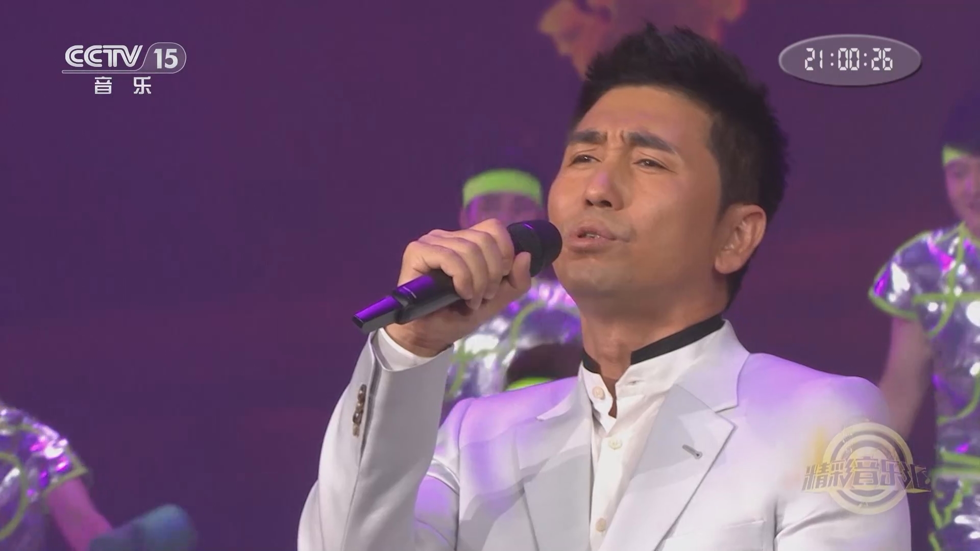 精彩音乐汇 《精彩音乐汇》 20241206 我的爱对你说 20:45