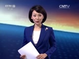 东方时空 《东方时空》 20170728