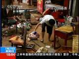 共同关注 共同关注 2010-07-25