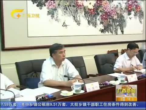 广西新闻 《广西新闻》 20140823