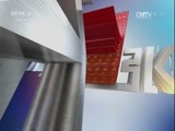 消费主张 《消费主张》 20160825 消暑夜市全攻略——南宁