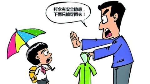耳目一新 禁止学生打伞为了学生安全？