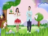 小小智慧树 《小小智慧树》 20170220