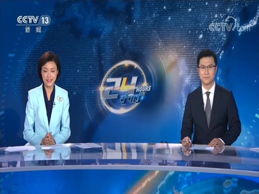 24小时 《24小时》 20191223