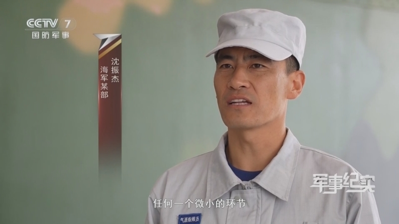 军事纪实 《军事纪实》 20251203 洞库深处的坚守