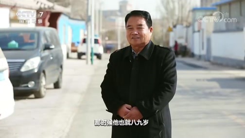 老兵，你好 《老兵你好》 20200425 守护丝绸之路的“骆驼”——老兵李生寿