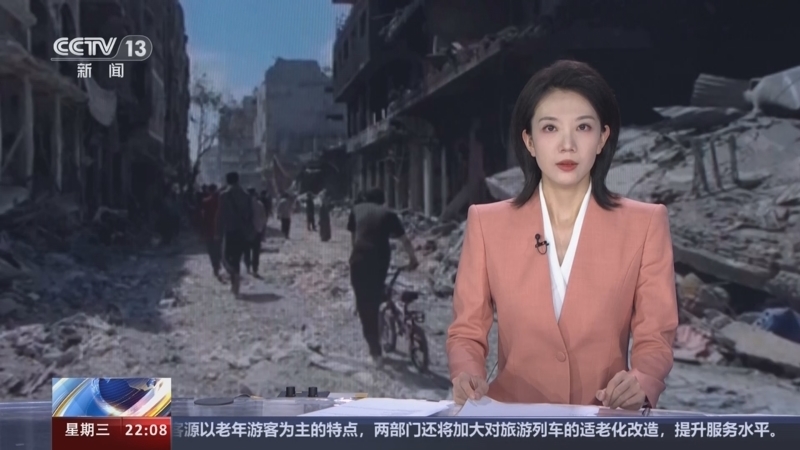 国际时讯 《国际时讯》 20240717
