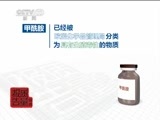 每周质量报告 《每周质量报告》 20150719 儿童地垫隐忧