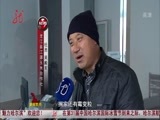 全省新闻联播 《全省新闻联播》 20150106