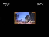 新闻1+1 《新闻1+1》 20151118 勇为，智为，更要让人敢为！