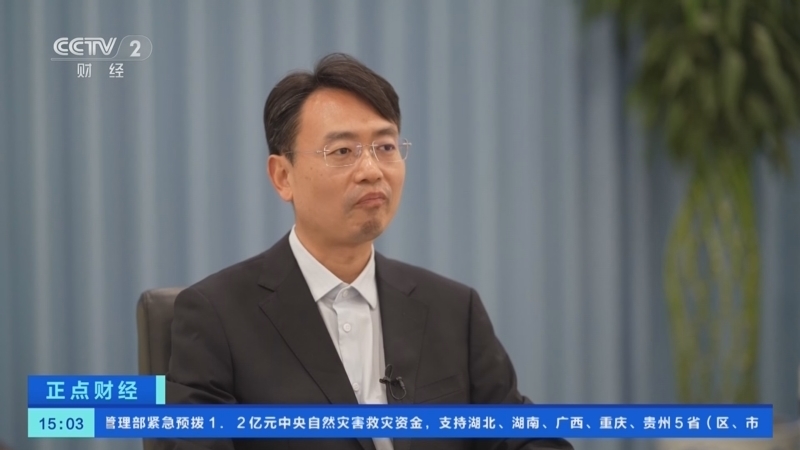 正点财经 《正点财经》 20260520 15:00