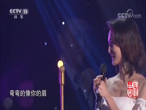 民歌&middot;中国 《民歌中国》 20180929