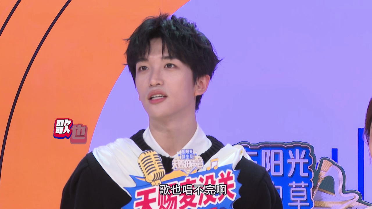 天赐的声音第7季 天赐麦没关第1期：黄子弘凡谈来天赐心态变化